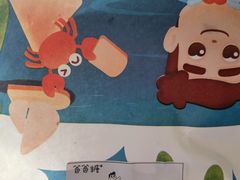 -爸爸糖吐司面包(北京崇文门店)