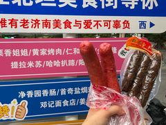 -净香园熟肉(北坦总店)