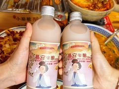 -福苗小骆驼烧烤(莲湖路店)