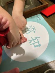 -和伊母婴护理中心·全套房(金山店)