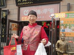 -大海碗·炸酱面·烤鸭·京菜(天坛店)