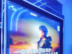 -唐会ktv(虹口店)