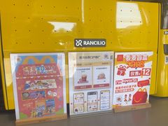 -麦当劳(杨林得来速店)