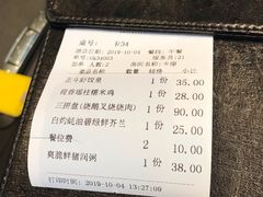-正斗·港式粤菜(SKLP店)