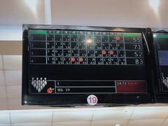 -广州保龄球馆(广州天河体育中心店)