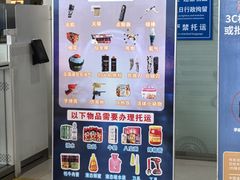 -丽江三义国际机场