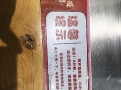 -彭城八戒羊肉串(总店)