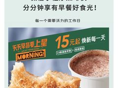 -星巴克臻选(惠州华贸天地1楼店)