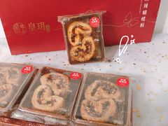 -皇玥(尖沙咀店)