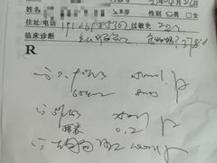 -麻蒲碳烤肉(嘉禾东平地铁站19号店)