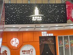 -富邦中心WEST POINT CENTRE