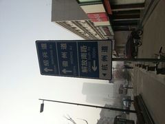 android_upload_pic-世纪钟