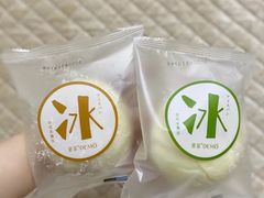-DEMO黛慕蛋糕(三街两巷店)