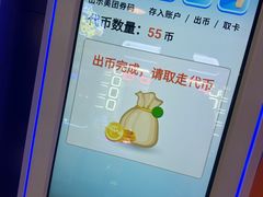 -汤姆熊欢乐世界(大连恒隆广场店)