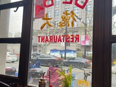 -德大西餐社