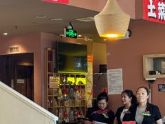 -鱼食饭稻·苏浙土菜17年老馆子(平江路店)