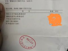 -上海德众堂中医门诊部·骨伤·推拿·针灸