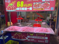 -蒲城王家烧烤大全(渭南分店)
