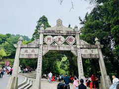 -南岳衡山风景名胜区