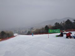 -中旅松花湖滑雪场
