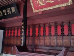 -蒋氏故居