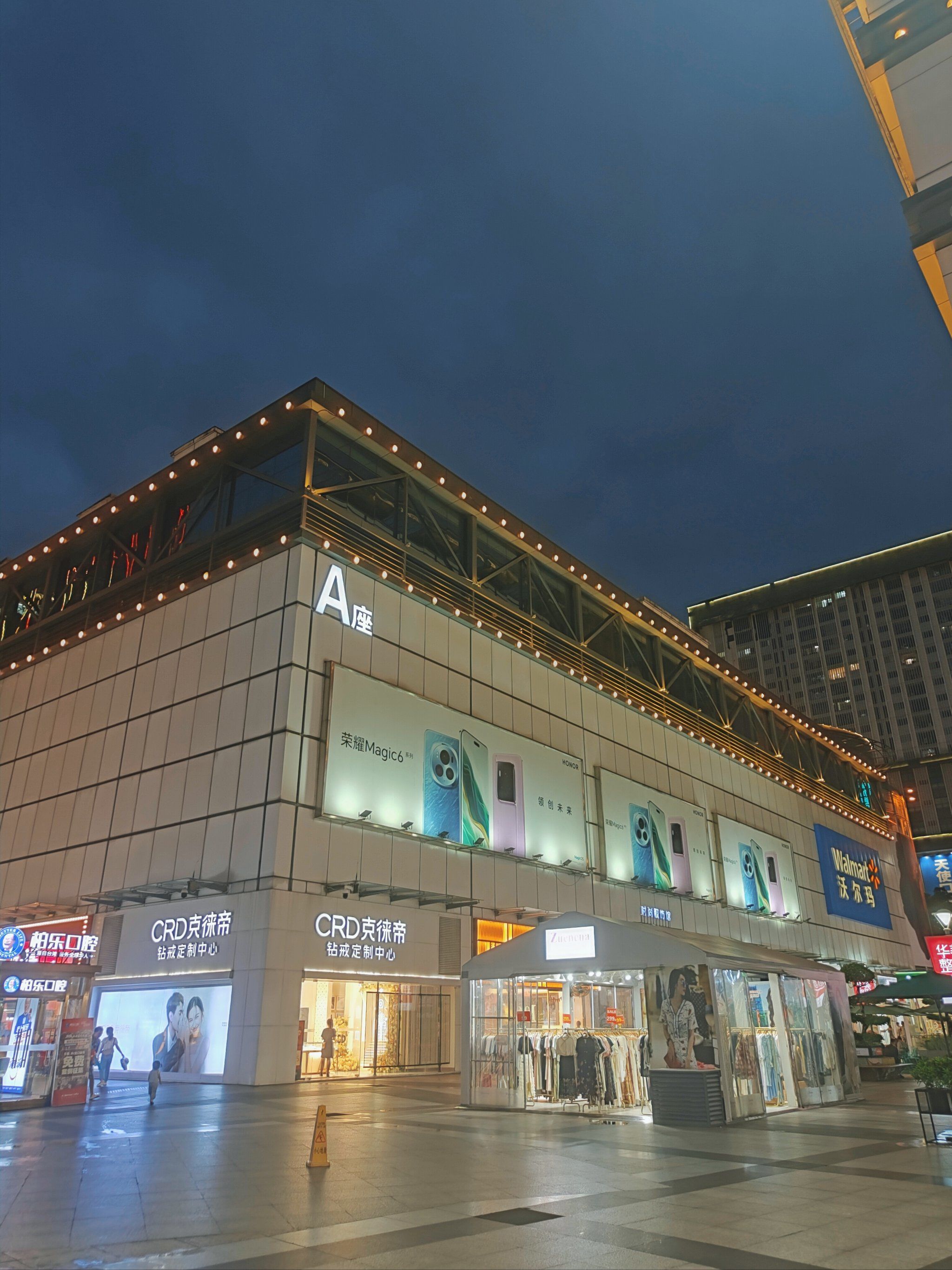 0元玩转南宁‖悦荟广场