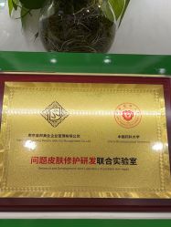 -苗医生专业祛痘·皮肤管理
