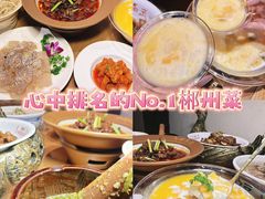 -陈厨老味·老派郴州菜(宜章店)