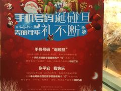 -美丽年华(西街店)