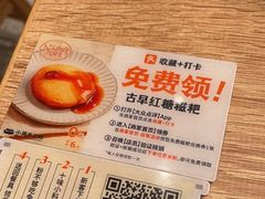 -小满手工粉(北京来福士店)