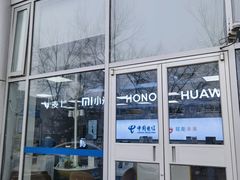 -中国电信(上地西路营业厅)