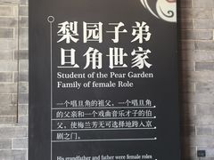 -梅园
