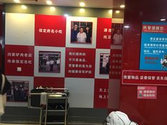 -闫家驴肉老店(华电一校店)