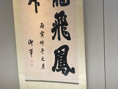 -东京国立博物馆