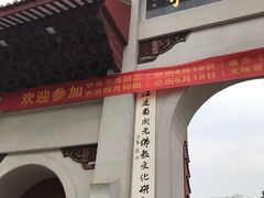-福州开元寺