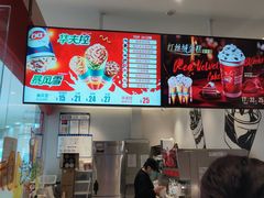 -DQ·蛋糕·冰淇淋(河东万达店)