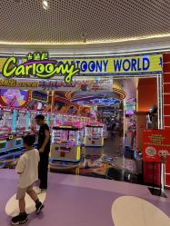 -卡通尼乐园(景枫中心店)