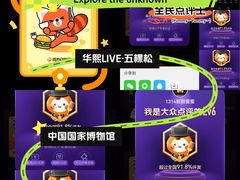 -大族广场Mall&More