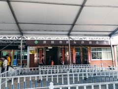 -天目湖松岭竹海漂流