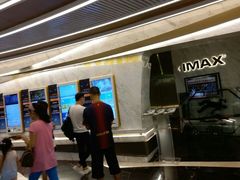 -星美影商城(京基IMAX店)