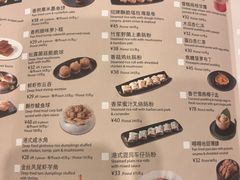 -翠园(北京王府中环店)