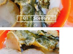 -富记鱼蛋粉(西村店)