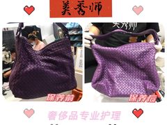 -美秀师·奢侈品护理维修保养(凯德商业中心)
