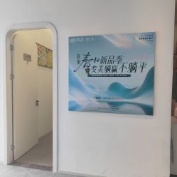 -杭州医巢医疗美容