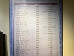 -利顺德博物馆