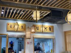 -桐香园小笼包(百井坊巷店)