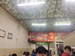 大堂-老兵麻辣烫(世欧王庄店)