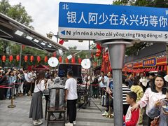 -永兴坊
