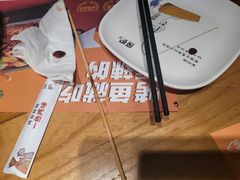 -探炉·香辣豆花烤鱼(雄峰城店)