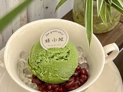 -绿小院(荔湾店)